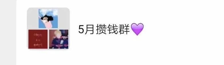 消费降级的做法,消费降级的小妙招