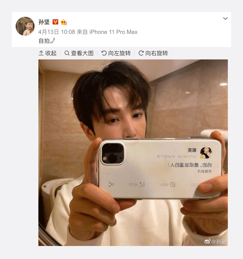 年轻人为什么喜欢那英语录,那英经典语录十年前