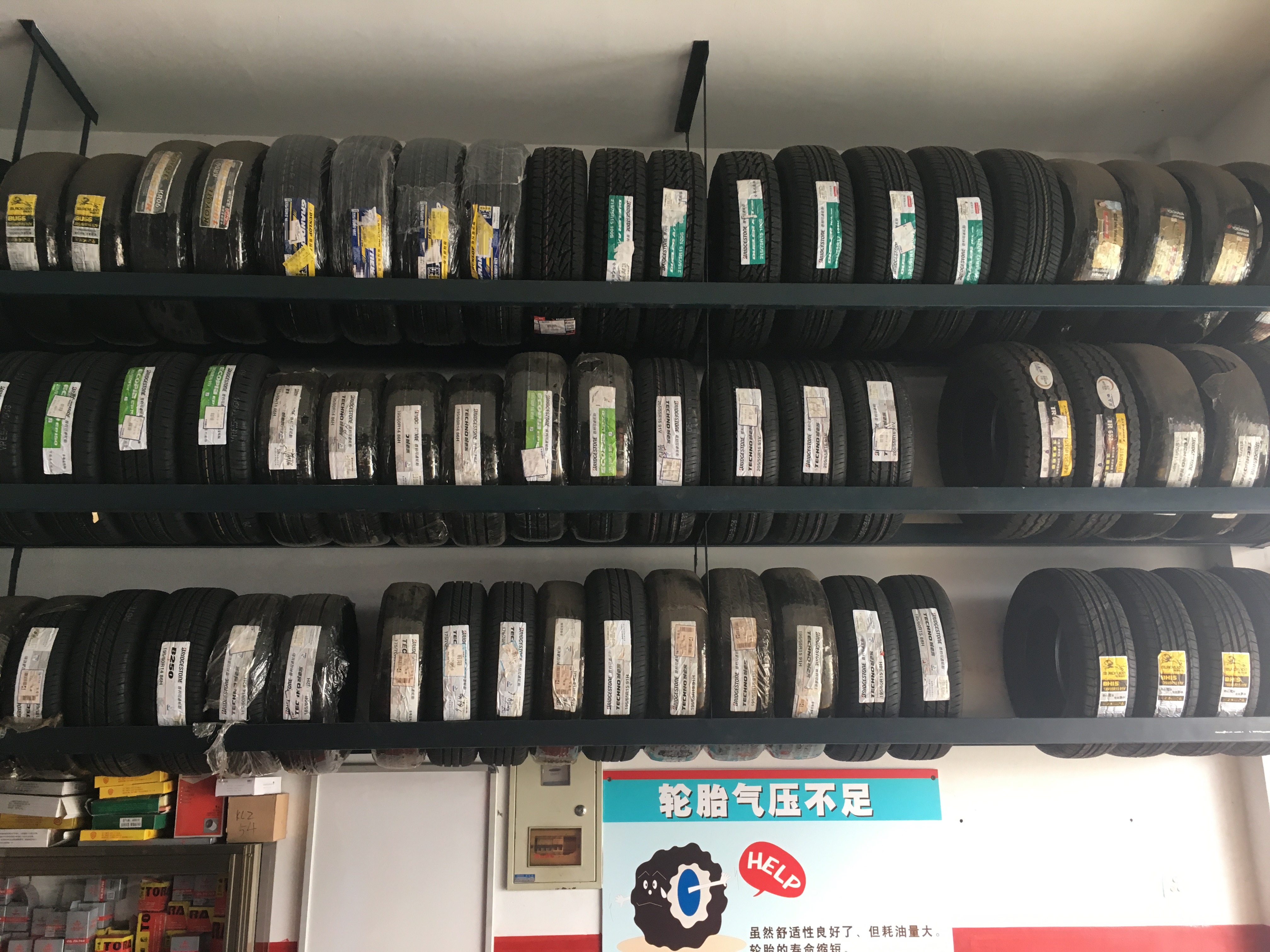 佳通轮胎同型号为什么相差一百多,佳通轮胎是啥车的标配