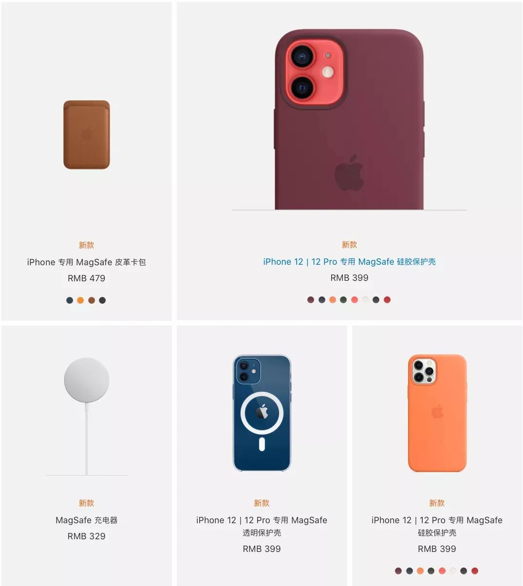 iphone12深度说说优点和缺点,iphone12十大功能