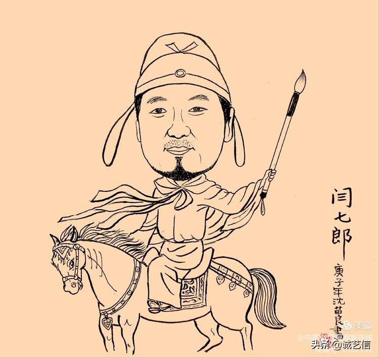 青年漫画家/插画师/闫七郎,肖漫合集