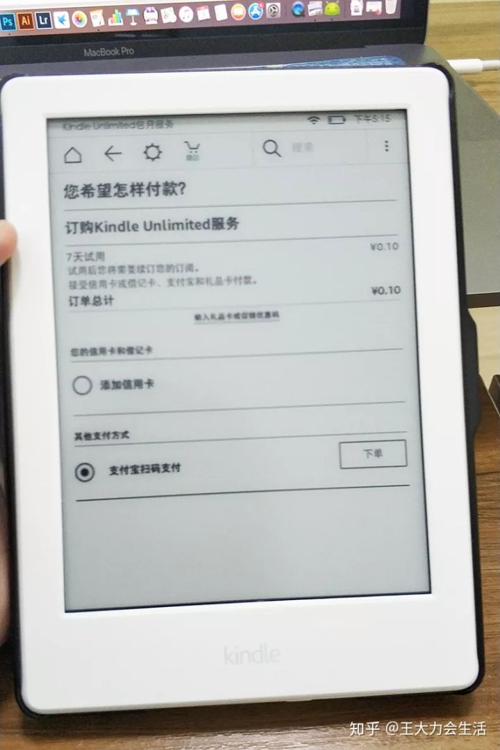 开箱kindle电子书,开箱低价好货