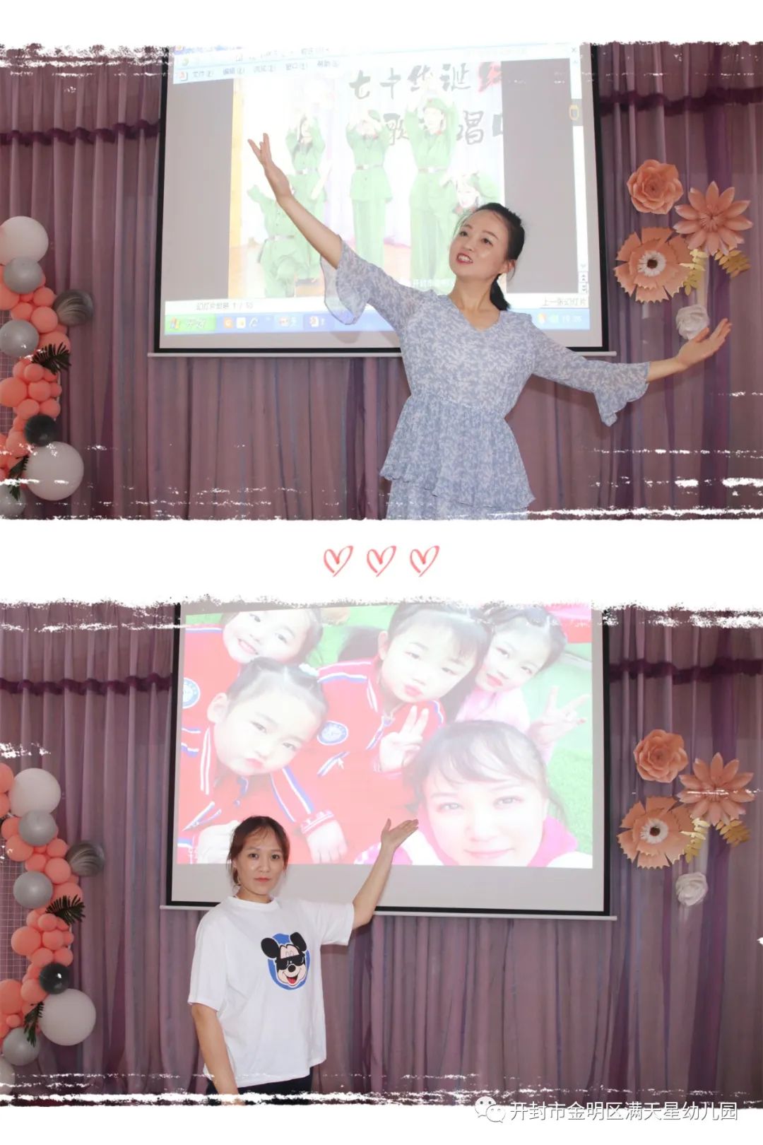 竞聘幼儿园教师,幼儿园骨干教师竞聘