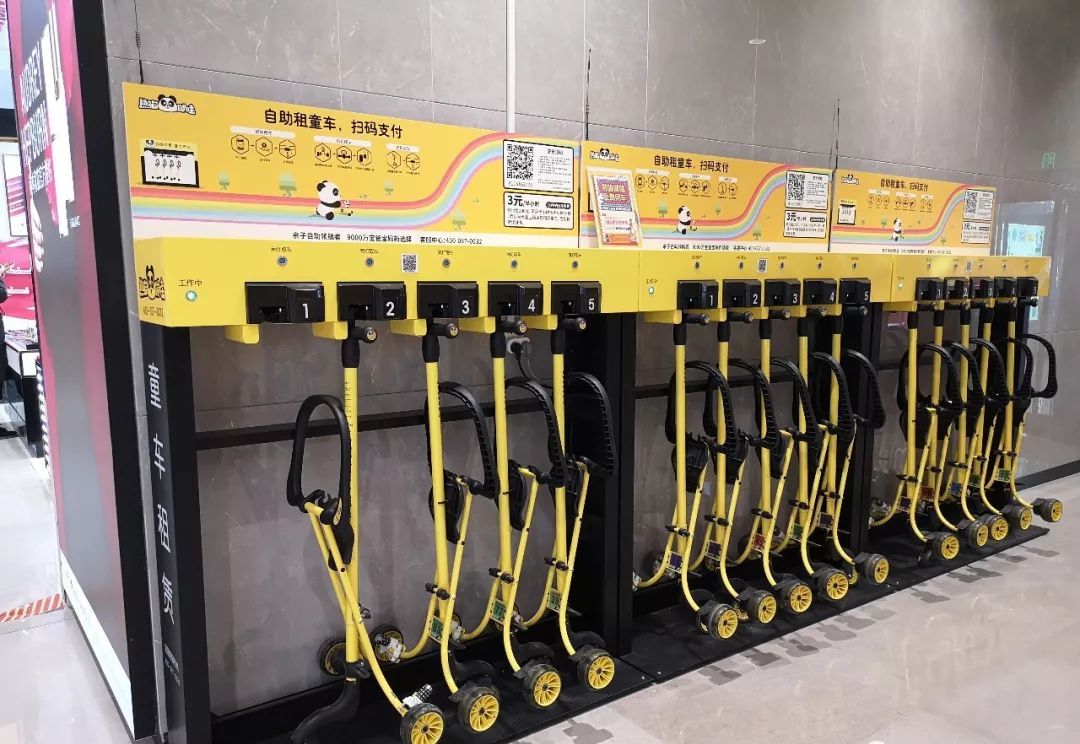 郑州yoyopark购物公园在哪里,郑州yoyopark购物公园营业时间