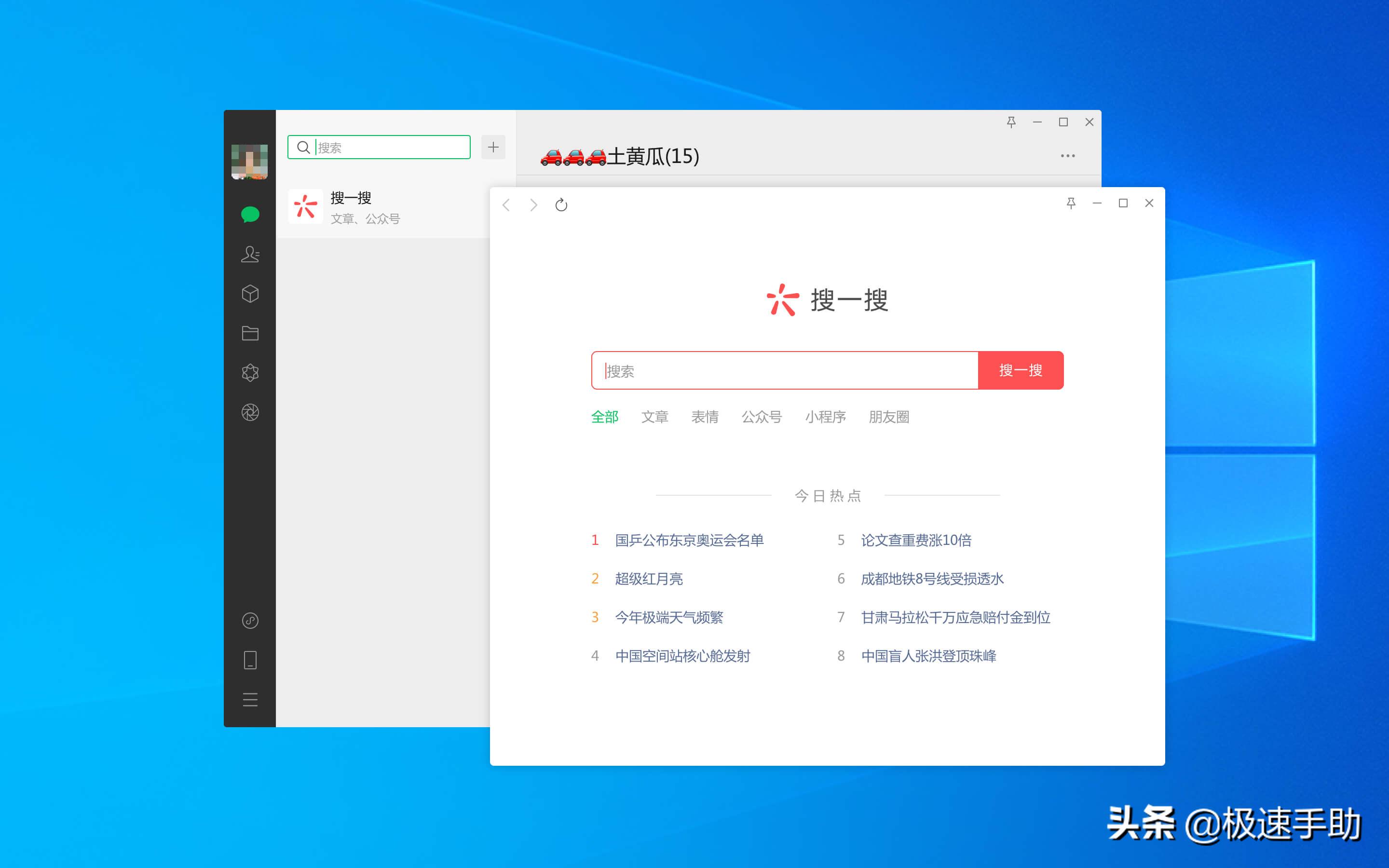 微信不能发红包是怎么回事？详细解决方法看这里
