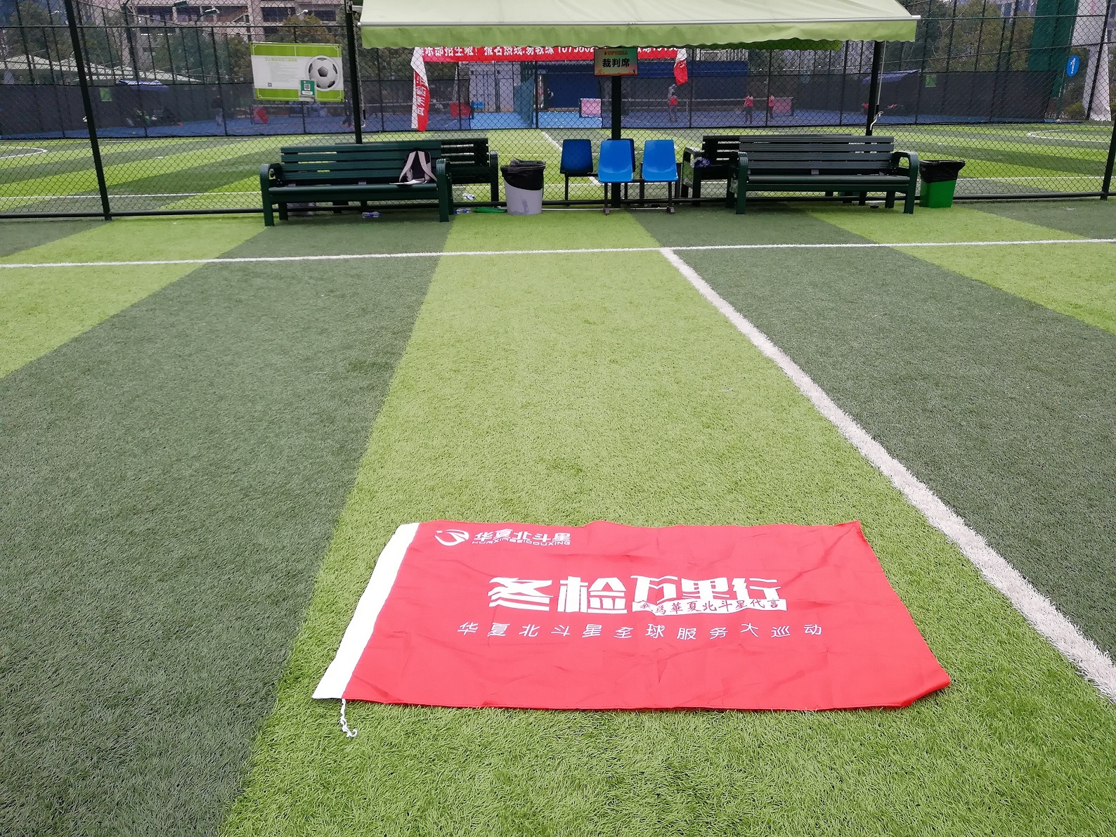 10人鲁能2:0淘汰上港,鲁能球场专用灯指标