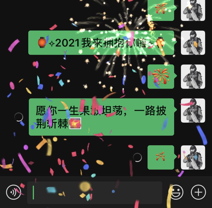 微信8.0群聊找回,微信百度输入法怎么设置