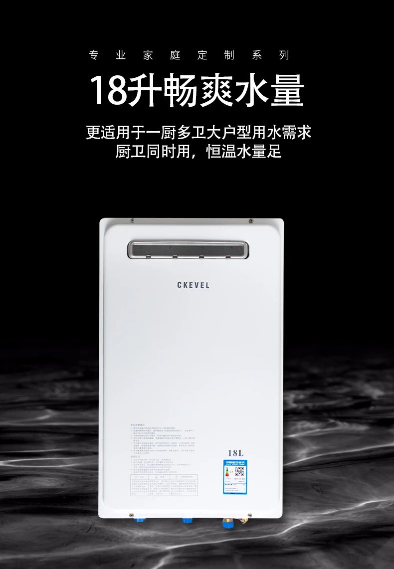 热水器品牌推荐性价比高的热水器,热水器十大品牌方太热水器