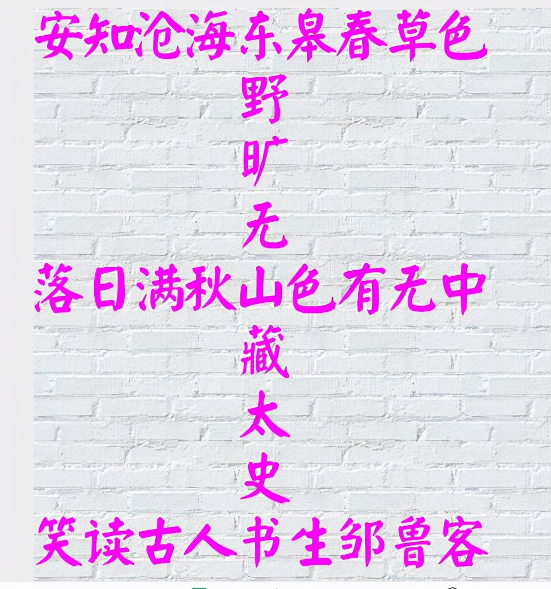 八维取名法，王姓3字名的声调结构研究。诗意取名参考