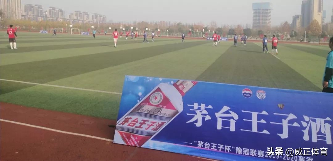 茅台王子杯豫冠联赛,茅台王子比赛