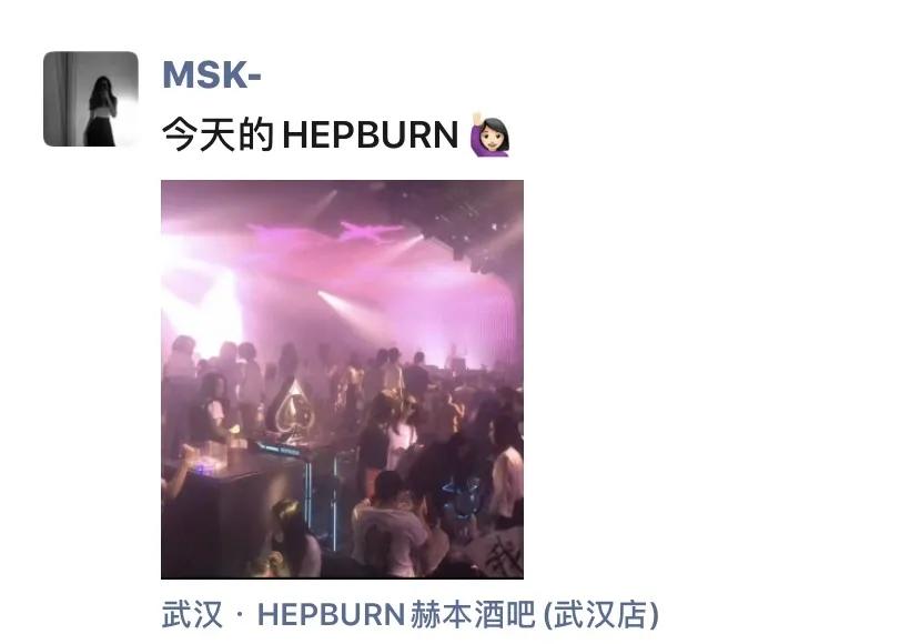 武汉夜店集中在哪里,武汉市各区鄙视链图片