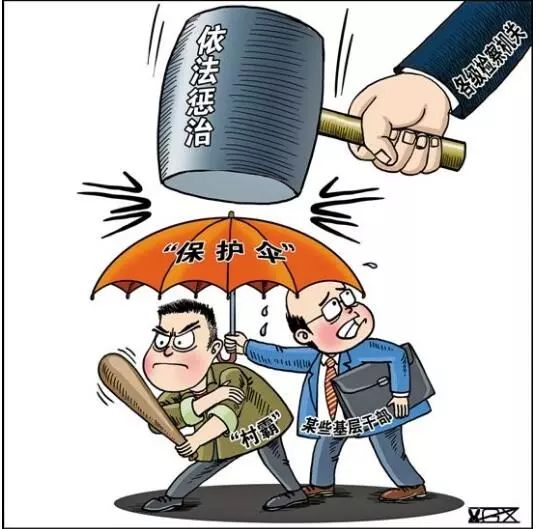 深度剖析村霸覆灭记,一口气看完村霸覆灭记