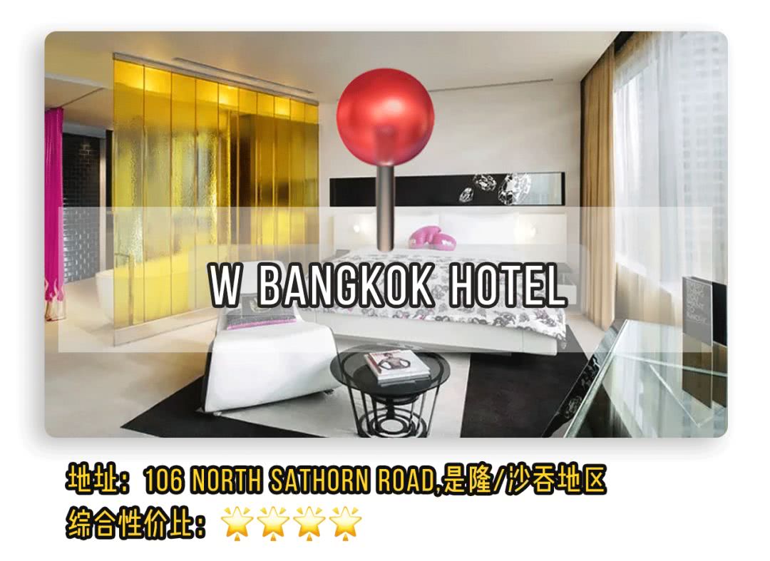 泰国吃喝玩乐全攻略,超全的泰国出行指南出门前必看