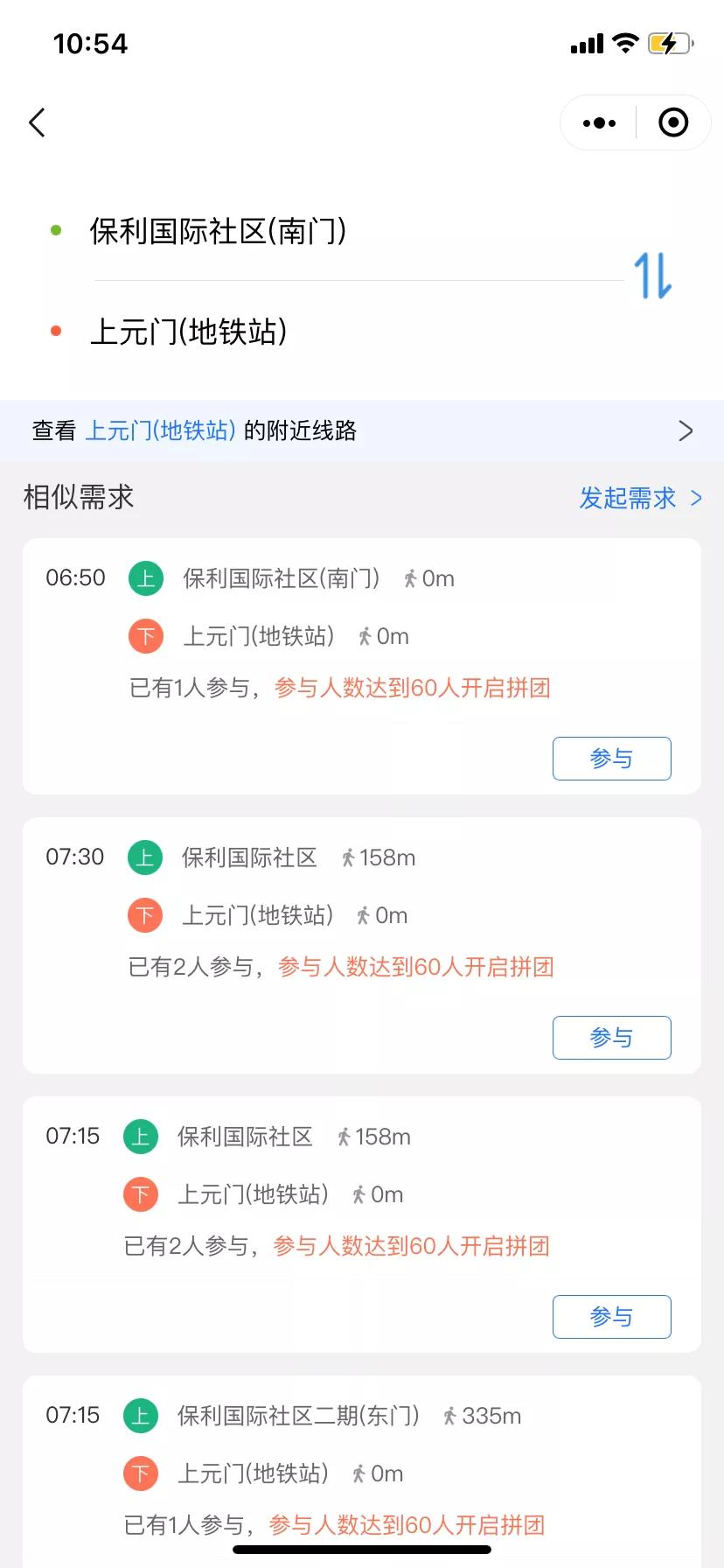 南京迈皋桥交通,南京迈皋桥和燕子矶