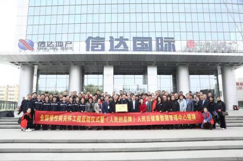 吉林天三奇药业的药治癌症吗,天三奇药业曾救助过一批老红军吗