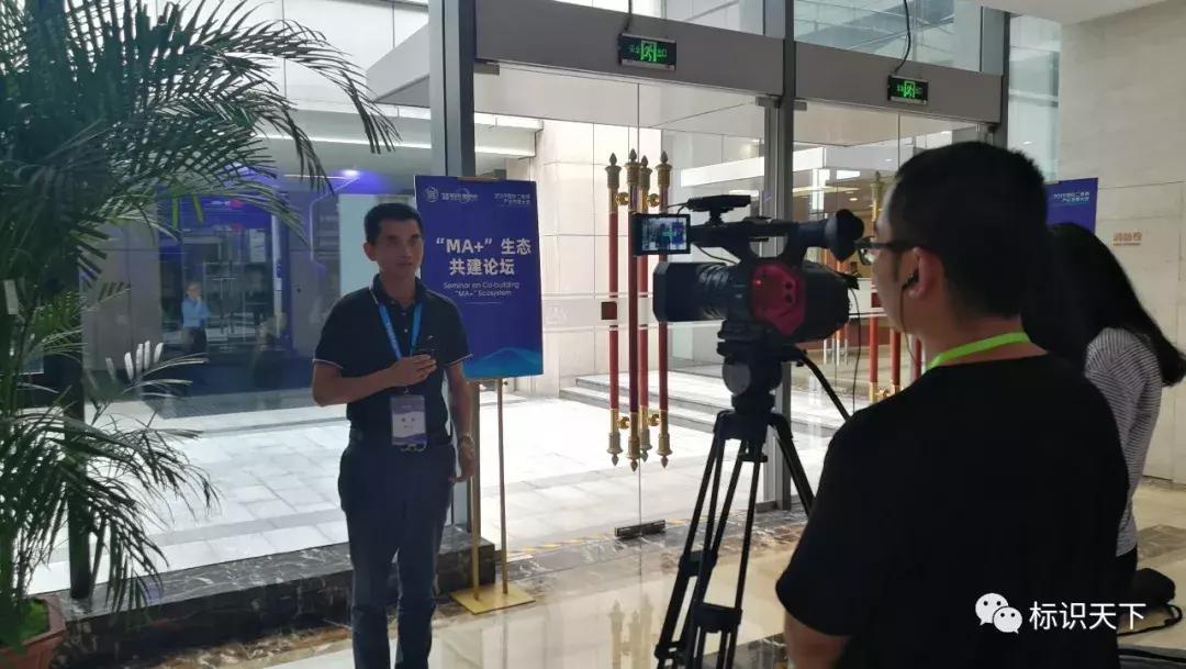 聚焦南海，2019国际二维码产业发展大会友高与全球精英一起在行动