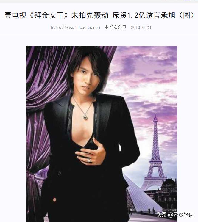 墙倒众人推，大张伟也来吃罗志祥的瓜了