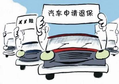 新车都要上全险吗,新车首年必须在4s店上保险吗