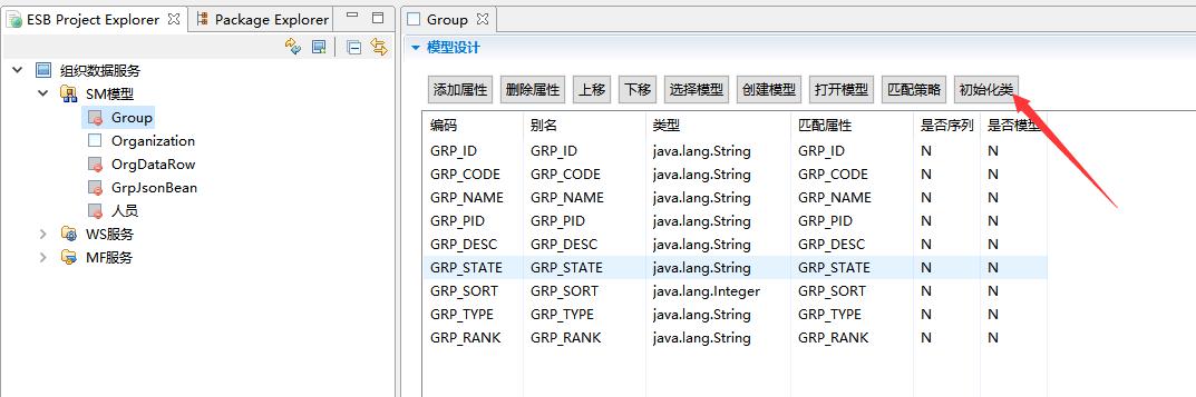 AEAIESB开发入门手册