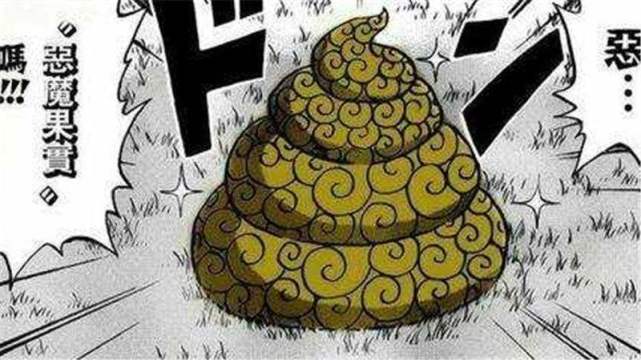 海贼王恶魔果实从哪来,海贼王不该存在的恶魔果实