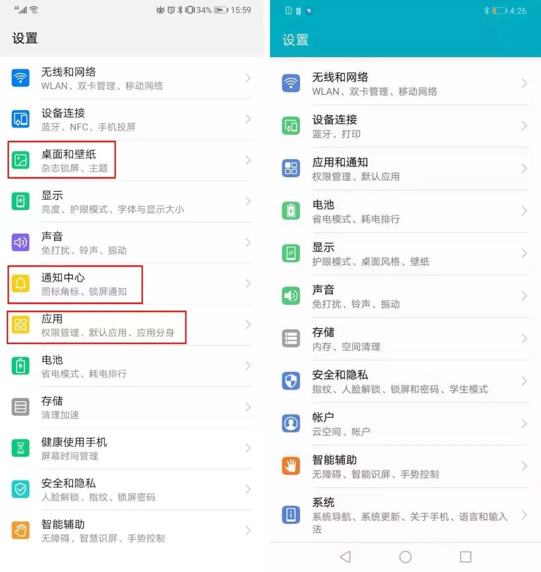 华为mate20更新3.0系统评测,华为mate20深度评测小白