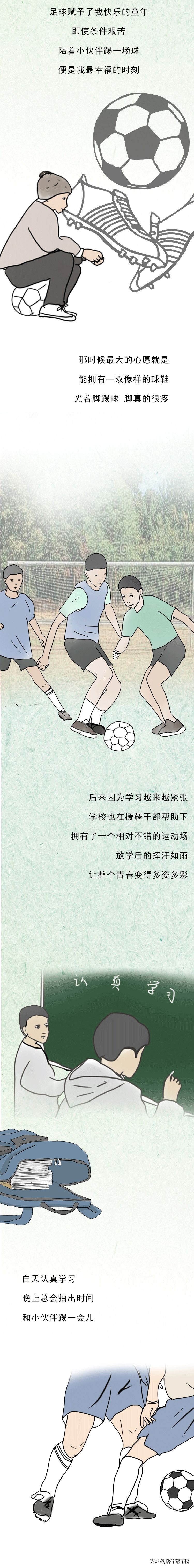 里皮辞职中国足球,里皮退休后评价中国足球