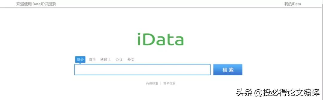 查文献的app医学类,上海免费查文献网站