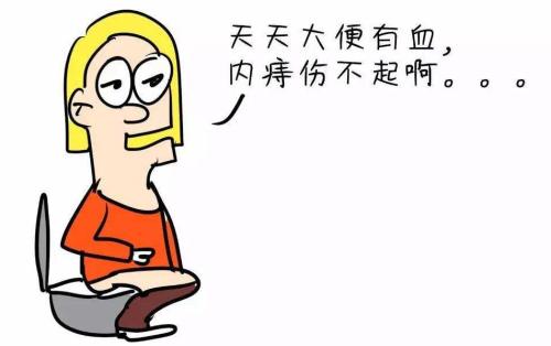 肛门里有“一坨肉”脱出来了。