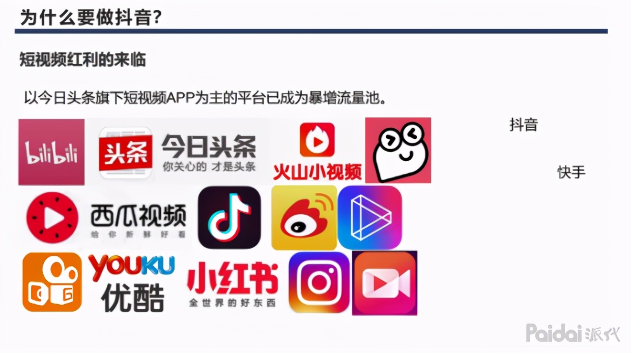 抖音电商主播如何卖货,新手做抖音直播卖货话术