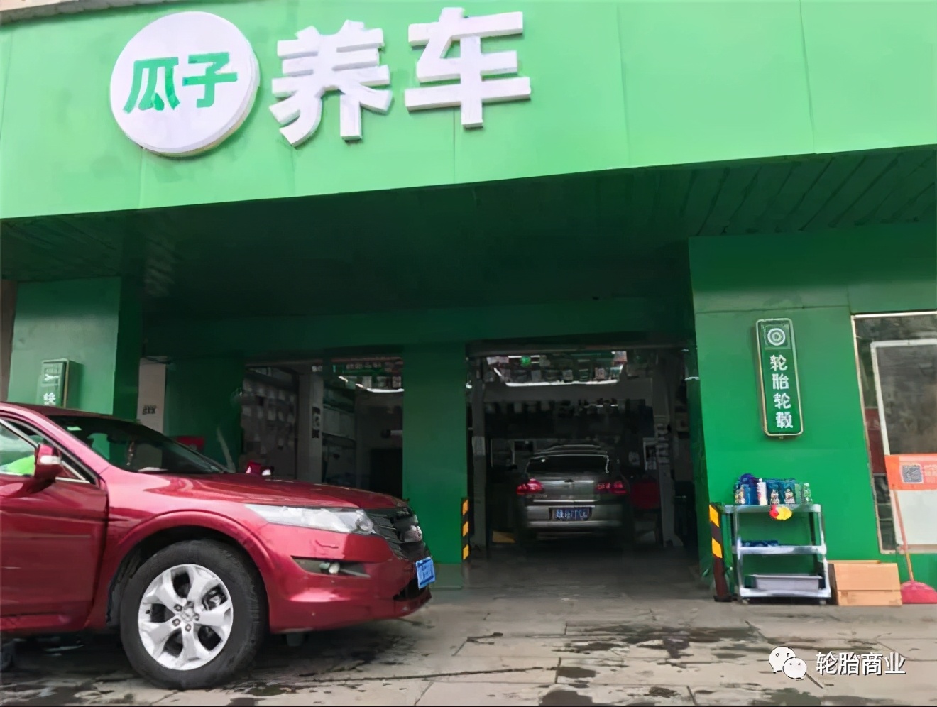 轮胎店该不该大投资,开轮胎店资金不够