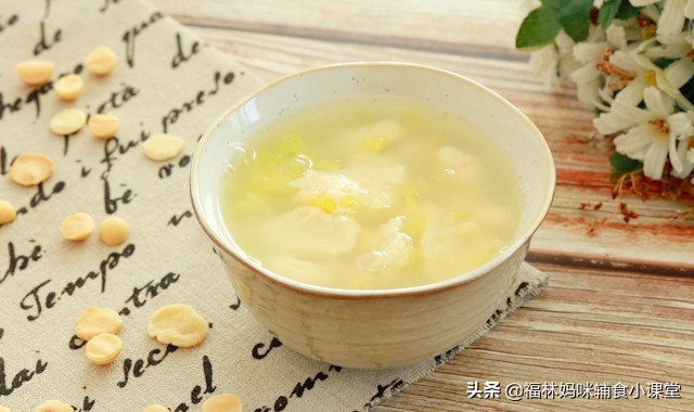 娃娃菜香菇虾丸,娃娃菜豆腐虾滑番茄汤