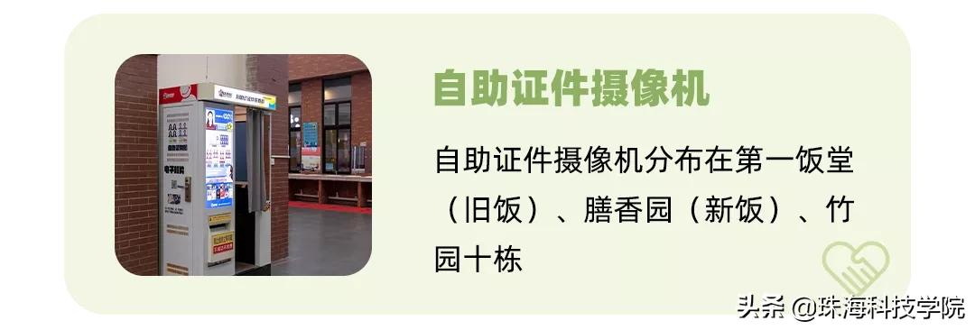 新生攻略之校园安全篇,学校快递点寄快递省钱攻略