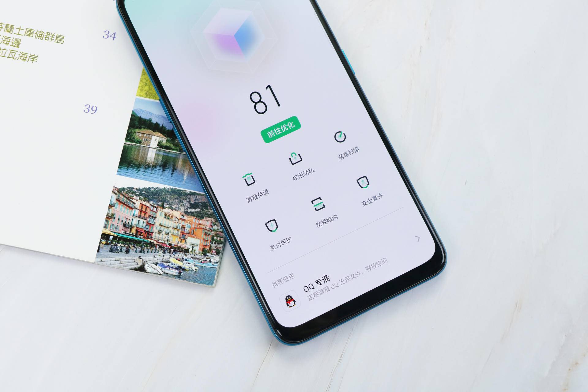 oppok3为什么没有手机防误触模式,oppok3如何关闭遮挡模式