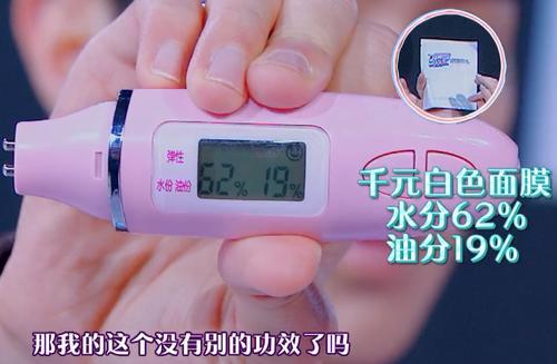 宁静最好用的护肤法,宁静擦护肤水