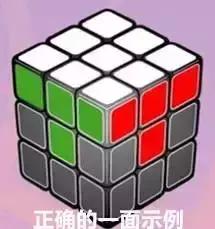 三阶魔方教程视频新手入门,魔方10秒复原公式入门慢教程新手
