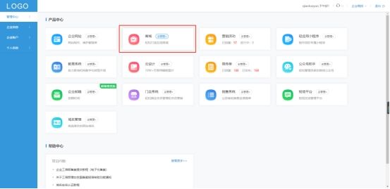 微信小程序商城可以开通优惠券吗,微信优惠券小程序制作