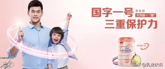 贝因美奶粉最新利润,2019年贝因美奶粉销售营业额