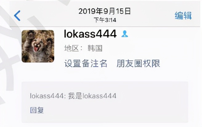 不懂就问，男团私下里都是这么恨队友吗？