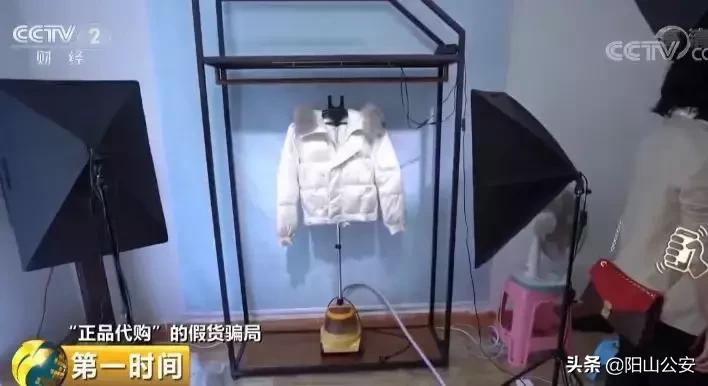水太深！“正品代购”的新款服装竟产自黑窝点，37人已被抓