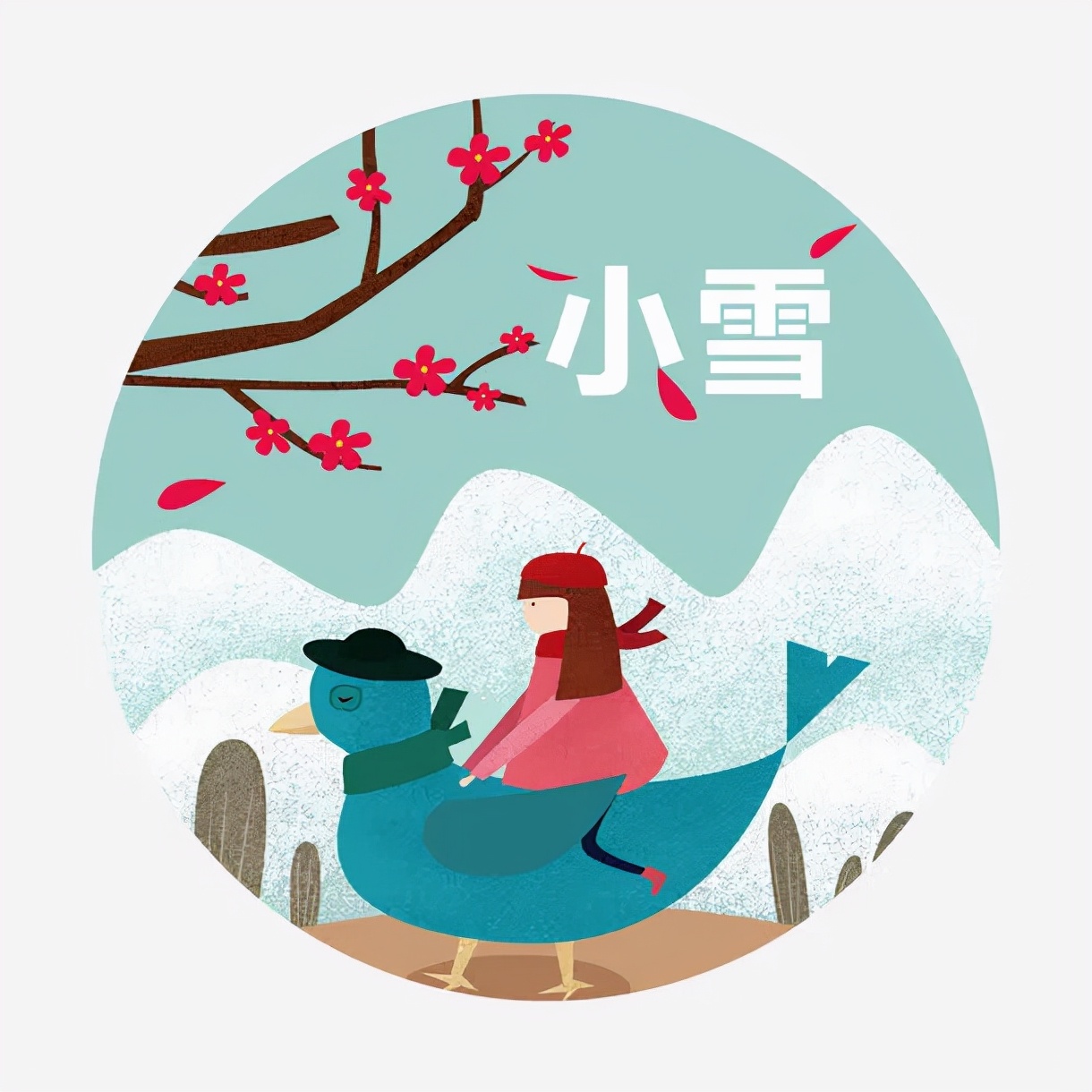 早安正能量句子带图片大雪,大雪天早安语图片