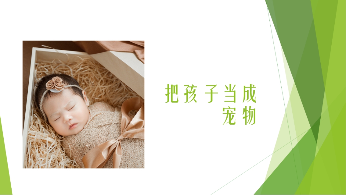 【芭学园幸福家长沙龙】温暖启动第1期回顾