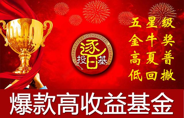 支付宝金选的基金靠谱么,支付宝金选基金都是好基金吗