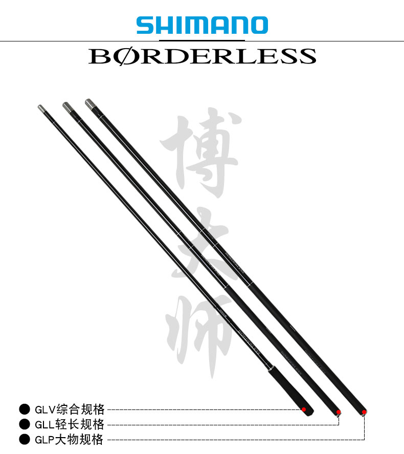 2018年十大鱼竿品牌,中国十大鱼竿品牌排行榜2020年