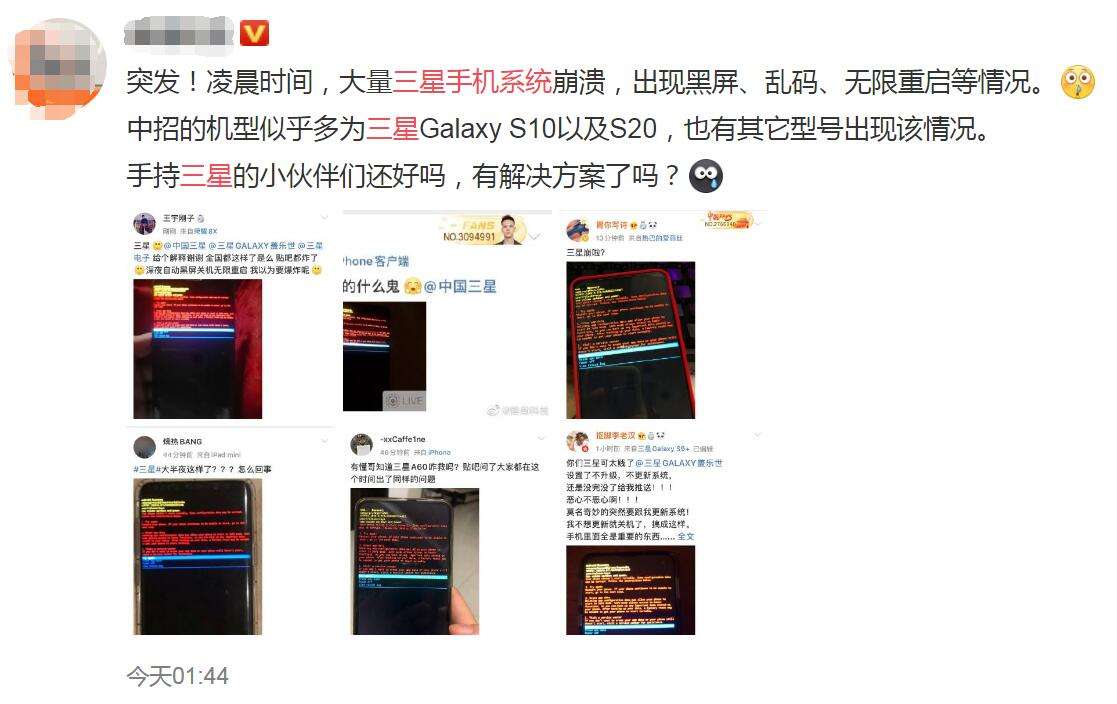 三星手机出现问题一般怎么解决,三星手机出问题了可以换新款吗