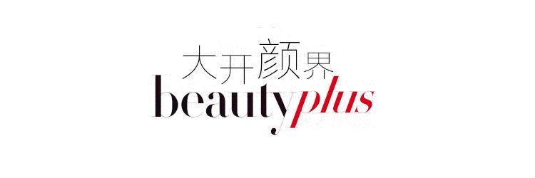 三款秋冬冷门面霜回购一辈子,入冬四件套面霜