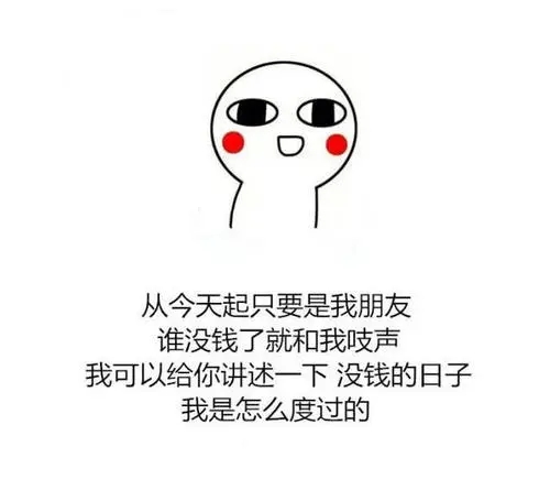 盘点大佬们用的手机,盘点大佬们用的手机品牌