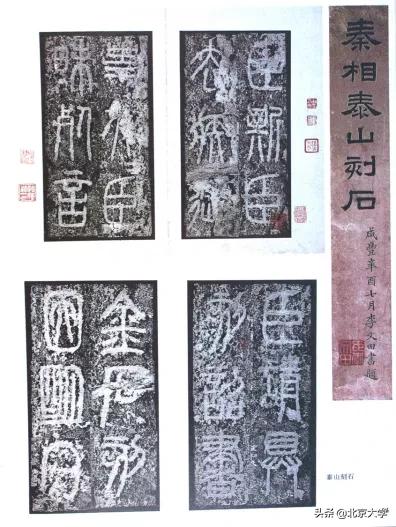 北大中文核心期刊,北大中文创意写作
