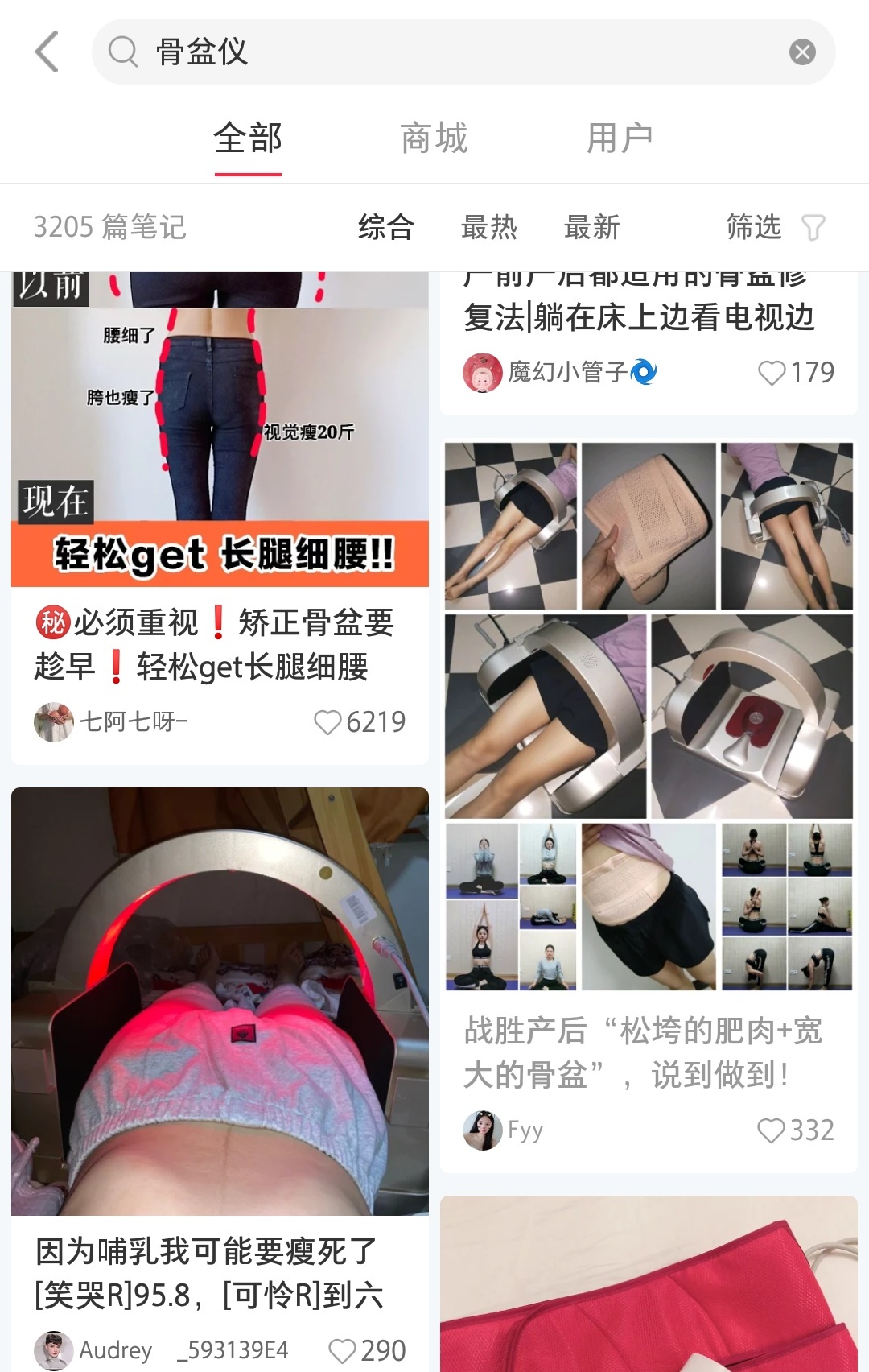 你渴望的“前凸后翘”很可能会毁了你真正的美感，痛不堪言