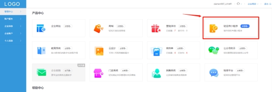 微信小程序挂号流程,微信小程序订单退款流程