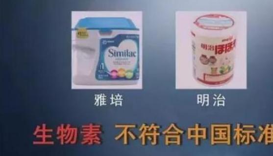 进口奶粉假央视曝光,进口毒奶粉最新事件